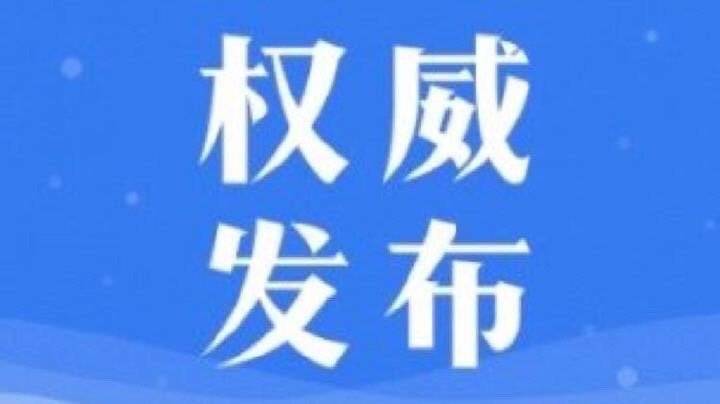 《陈情令》首曝剧照 肖战王一博上演兄弟情：乐鱼体育，leyu乐鱼体育